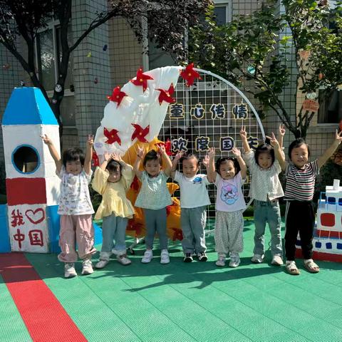 喜迎国庆节    童心颂祖国🇨🇳—中心幼儿园国庆节主题活动