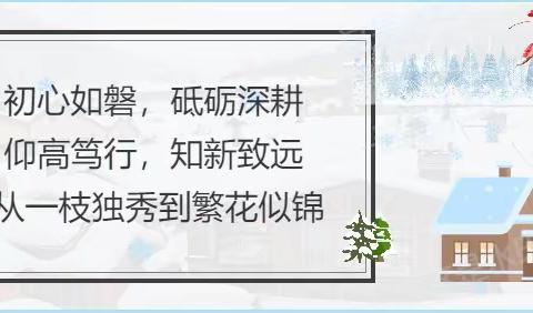 追根溯源识偏旁     遵循字理学汉字