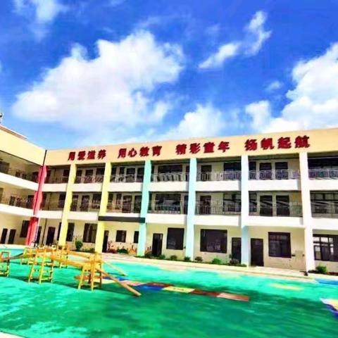 【开学季】“幼”见开学季，“收心”有妙招——南安市九都镇新峰幼儿园2025秋季开学收心攻略