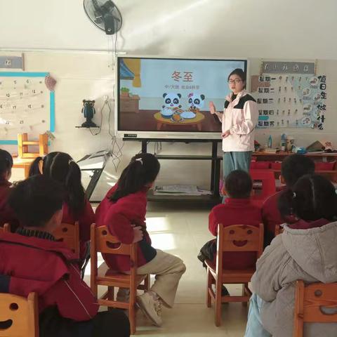 “弘扬传统，情满冬至”——新峰幼儿园冬至主题班会活动