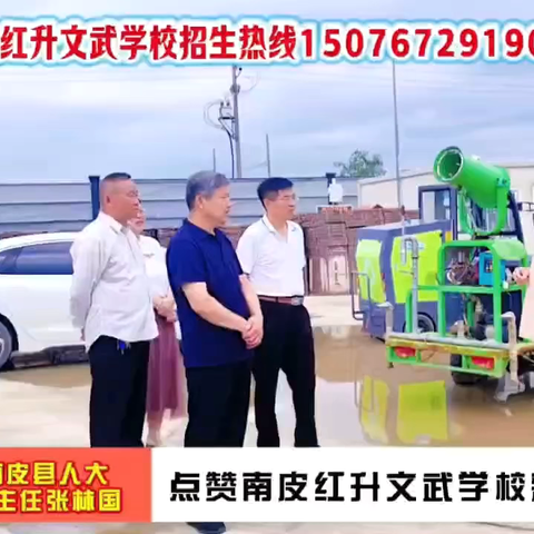 南皮文武教育新地标崛起！南皮县人大副主任张林国点赞红升文武学校新校区
