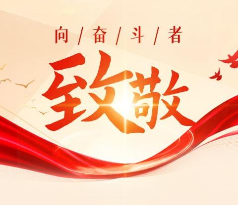 武魂绽芳华·热血助医路 —红升少年献艺沧州第四医院 ﻿侠风燃暖仁心