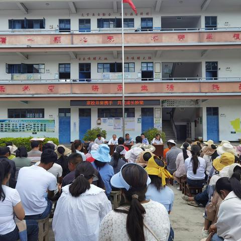 家校并肩携手 共筑成长桥梁—镇北小学2023年秋季学期家长会