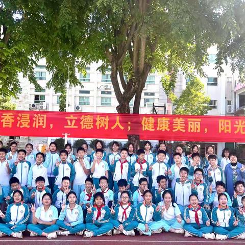 书香学子 健康达人 东莞市塘厦第一小学 六（8）中队“12345”寒假快乐成长（二）