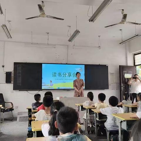 书香润童心 分享促成长——枣林二小开展读书分享会活动