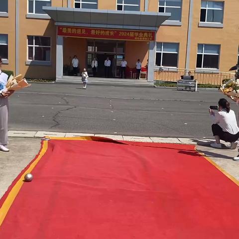 最美的遇见   最好的成长——抚松县第四小学2024届学生毕业典礼