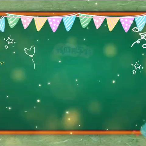 满“新”欢喜 粲然而“生”--抚松县第四小学开学典礼仪式