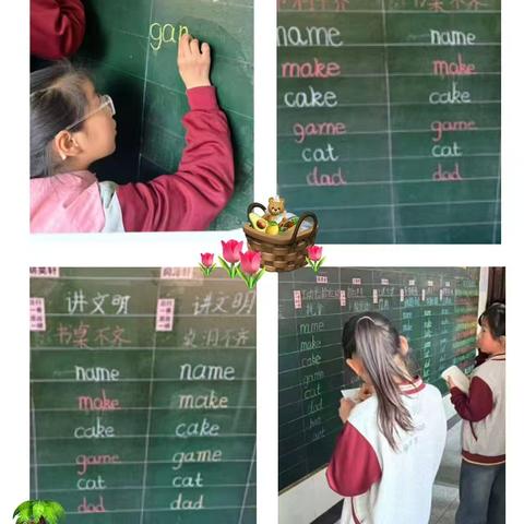 字字珠玑 板板精彩—三年级学生板书比赛