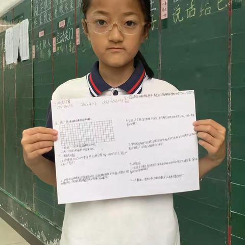 我是小小出题人——三年级周末实践活动