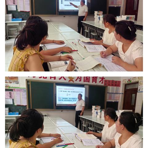 集体备课展风采，思维碰撞促提升——六年级数学组第一次集体备课活动