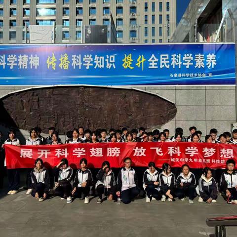 研学旅行 探索与学习的融合之旅