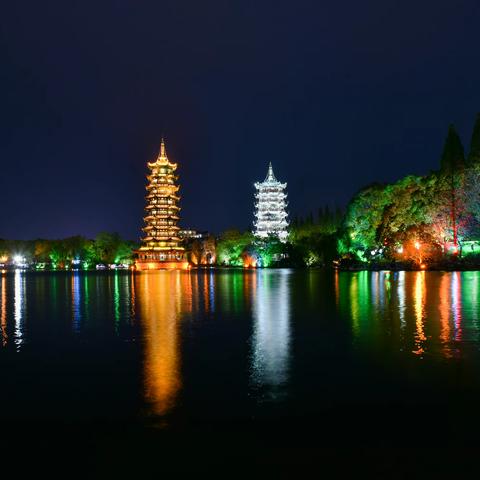 《学习与交流》