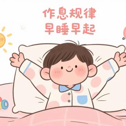 昌平区滨河幼儿园霍营分园 幼儿返园温馨提示