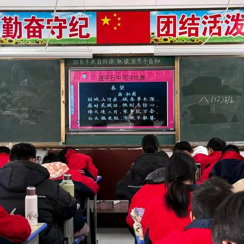 阅读点亮求知路 写字铺就成长途