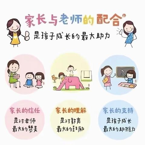 ❤️以爱之名 暖心相约 马集镇中心幼儿园家访活动