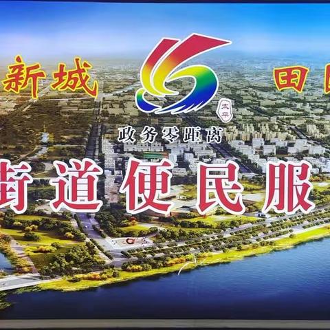 诚邀中介服务机构入驻网上“中介超市”的通告