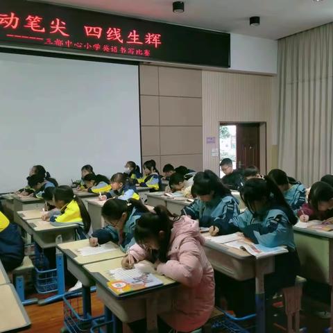 舞动笔尖 四线生辉——三都中心小学2023学年第一学期英语书写比赛