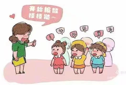 “游”趣户外，“戏”悦童年——格林幼儿园中二班