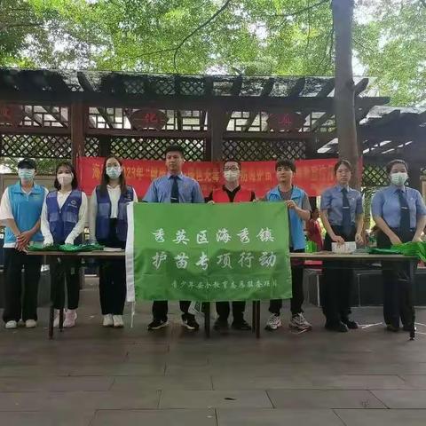 7月活动-禁毒宣传