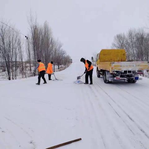 阿鲁科尔沁旗公路管护和运输保障中心及时展开农村公路清雪工作