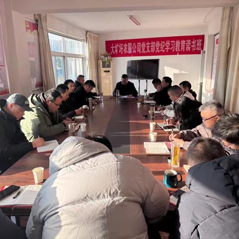 大圹圩农场公司领导到大圹圩农服公司宣讲习近平总书记考察安徽重要讲话精神