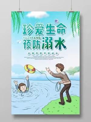 喜迎国庆，共享中秋——缪庄小学双节假期致家长一封信