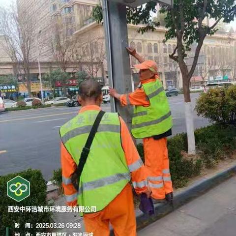 告别“视觉污染”，环卫开启“美颜模式”