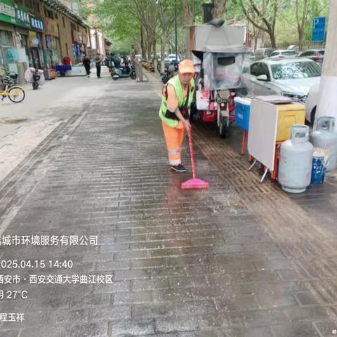 精于细微，净美家园：环卫精细化保洁之路