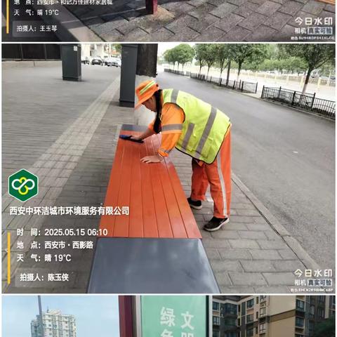 【等驾坡街道】“深度保洁”开启，“擦靓”城市环境