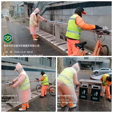 【等驾坡街道】迎元旦环卫保洁不停歇 坚守岗位担使命