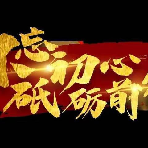 观摩名校促提升，交流学习拓视野------望亭镇总校校园长参观学习河北小学活动纪实