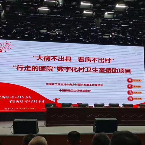 “背”包行千里、健康系万家-------辽河源镇中心卫生院“行走的医院”活动