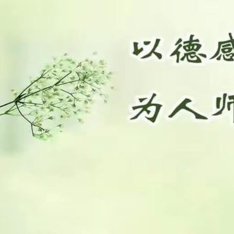 以德感人 为人师表——德保县燕峒乡兴旺中心校师德师风学习及宣誓活动