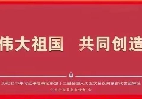 青年教师展风采，谱写青春新篇章——巴彦呼舒第一中学开展青年教师汇报课活动