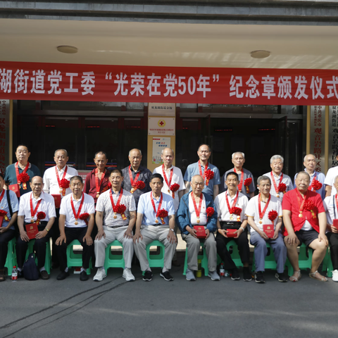 双龙湖街道党工委下属各党组织开展丰富多彩活动   庆祝中国共产党成立102周年