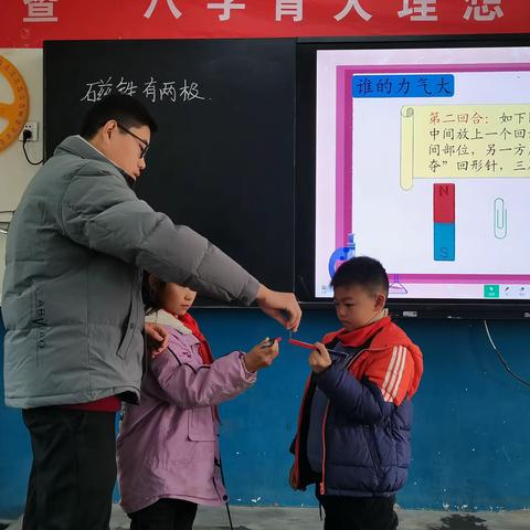 润物无声默耕耘，春风化雨育桃李——伾山杨玘屯小学“教研季”暨“八字育人理想课堂”听评课活动（第七期）