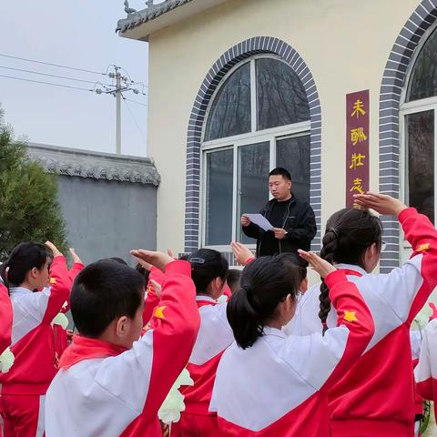 缅怀革命先烈，传承红色基因——赵村小学2024年清明节少先队主题活动纪实