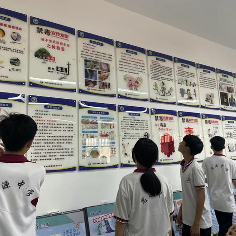 拒绝毒品源于心 防毒禁毒鉴于行