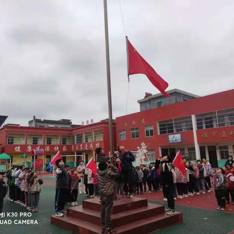 上港乡第一中心小学校 平安校园    反对校园欺凌