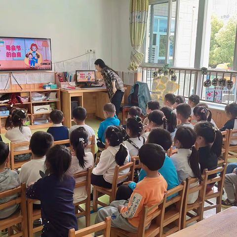 爱在五月天 情暖母亲节——幸福新城幼儿园母亲节活动