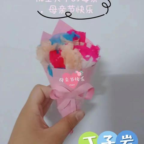 感恩母亲——记木兰镇营廓小学全体学生对母亲节的祝福
