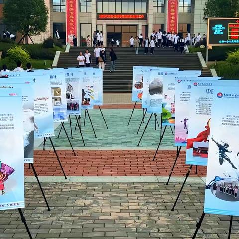 激情启航，梦想汇聚 ——五里牌中学社团年度招新活动圆满落幕