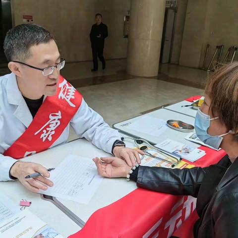 高血压日献爱心，义诊暖人心