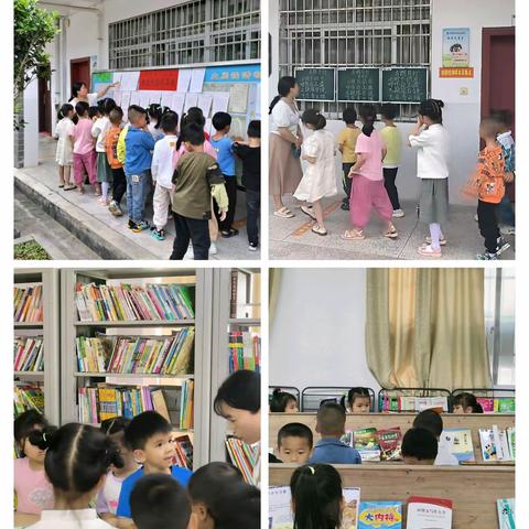 “衔”一种习惯，“接”一缕成长——武平县中赤中心幼儿园幼小衔接系列活动