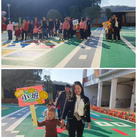 亲子同行 乐动未来 武平县中赤中心幼儿园元旦活动