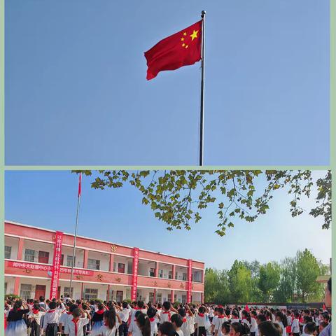 濮阳县郎中乡大赵寨中心小学 “红色歌声传薪火・少年奋进贺国庆” 迎国庆歌咏比赛活动纪实