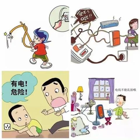 水湖镇中心学校元旦﻿假期致家长的一封信