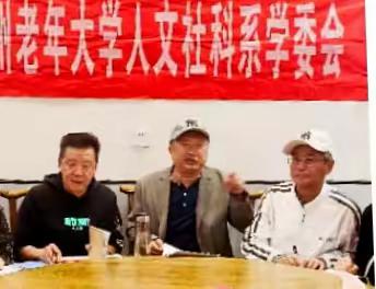 人文社科系学委会召开 第九次工作例会