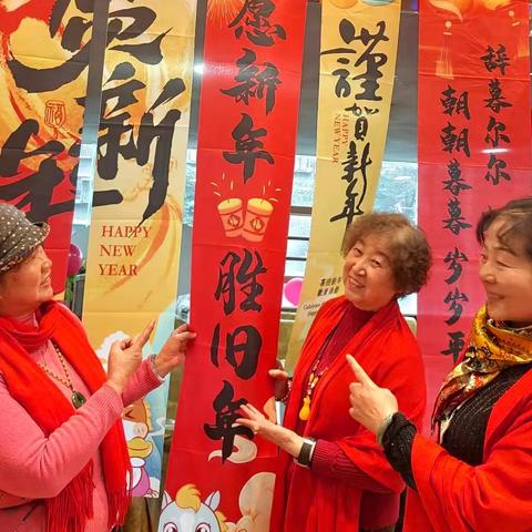 贵铁老年大学合唱班举行 “铁韵映初心，和声迎新春”联欢活动