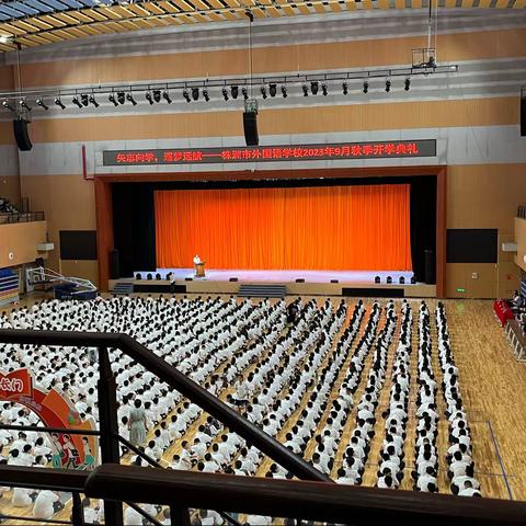 且抒凌云志，不负少年时———记280班入学教育第一天